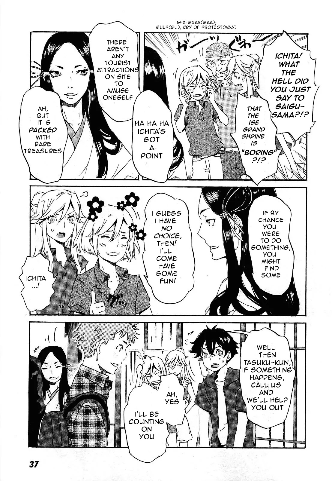 Totsugami Chapter 25 - Page 5