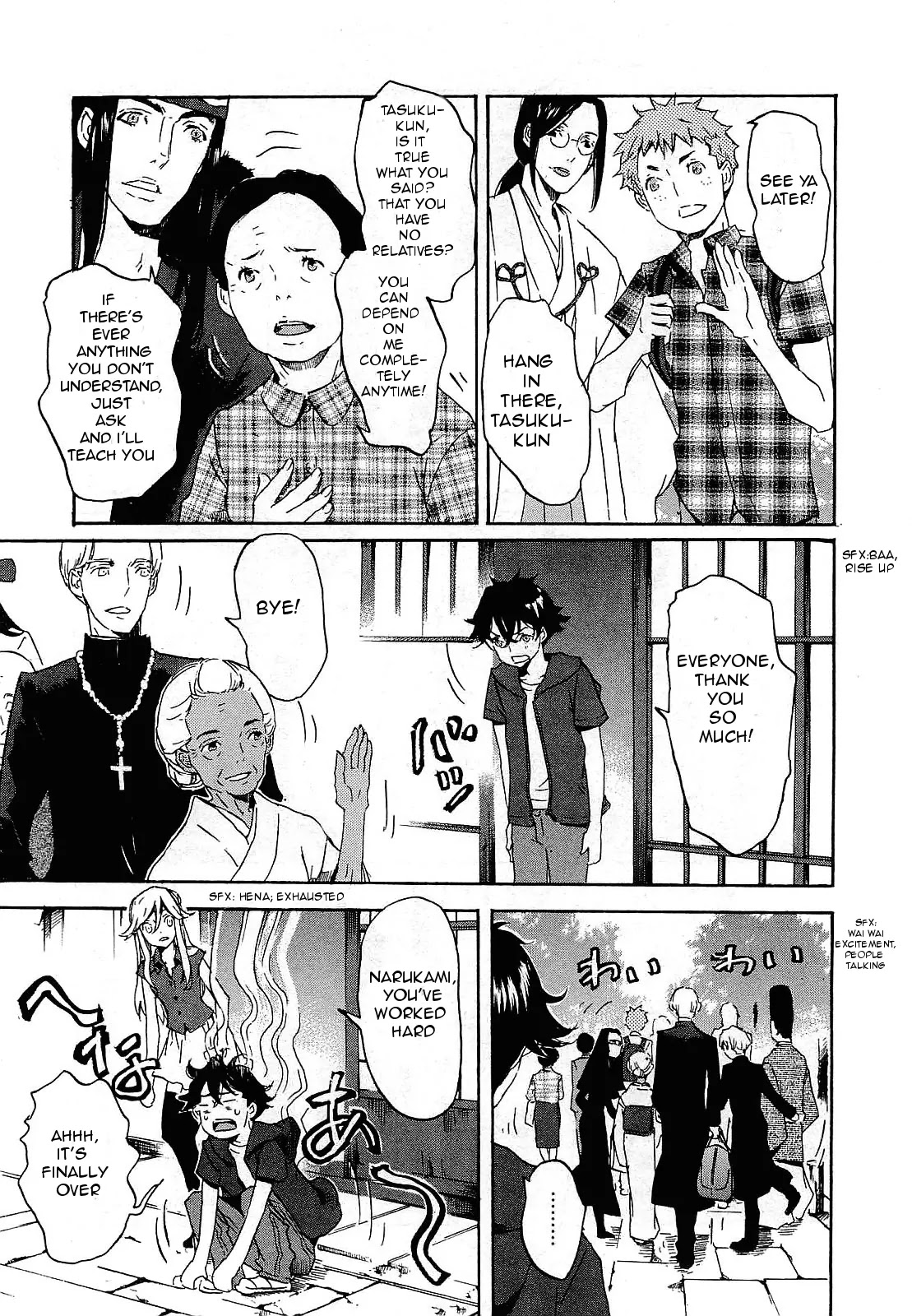 Totsugami Chapter 25 - Page 6