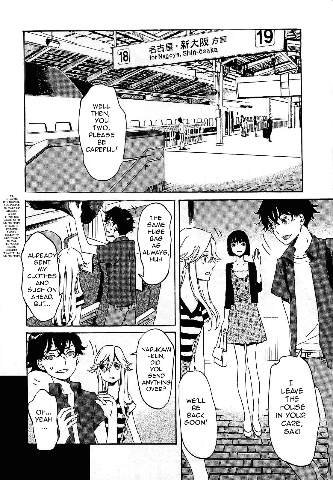 Totsugami Chapter 26 - Page 2