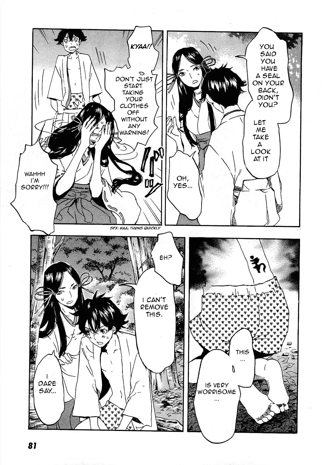 Totsugami Chapter 26 - Page 17