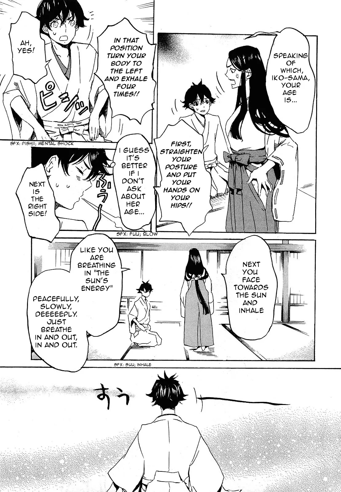 Totsugami Chapter 26 - Page 21