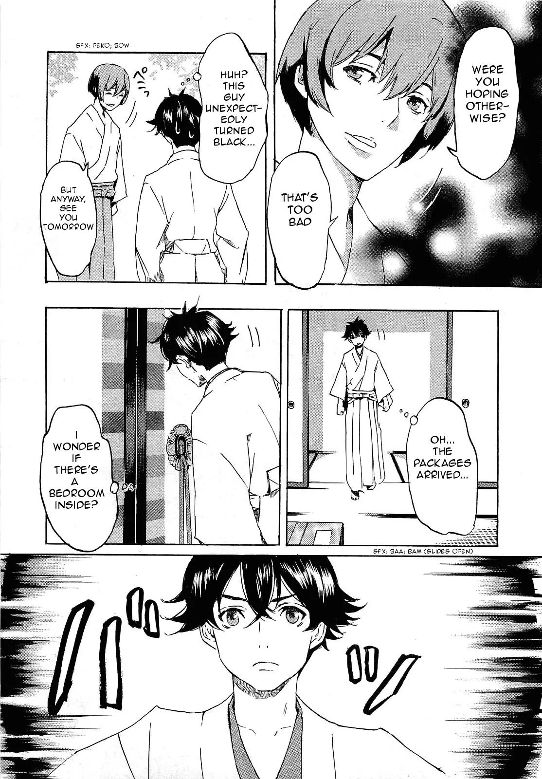 Totsugami Chapter 26 - Page 27