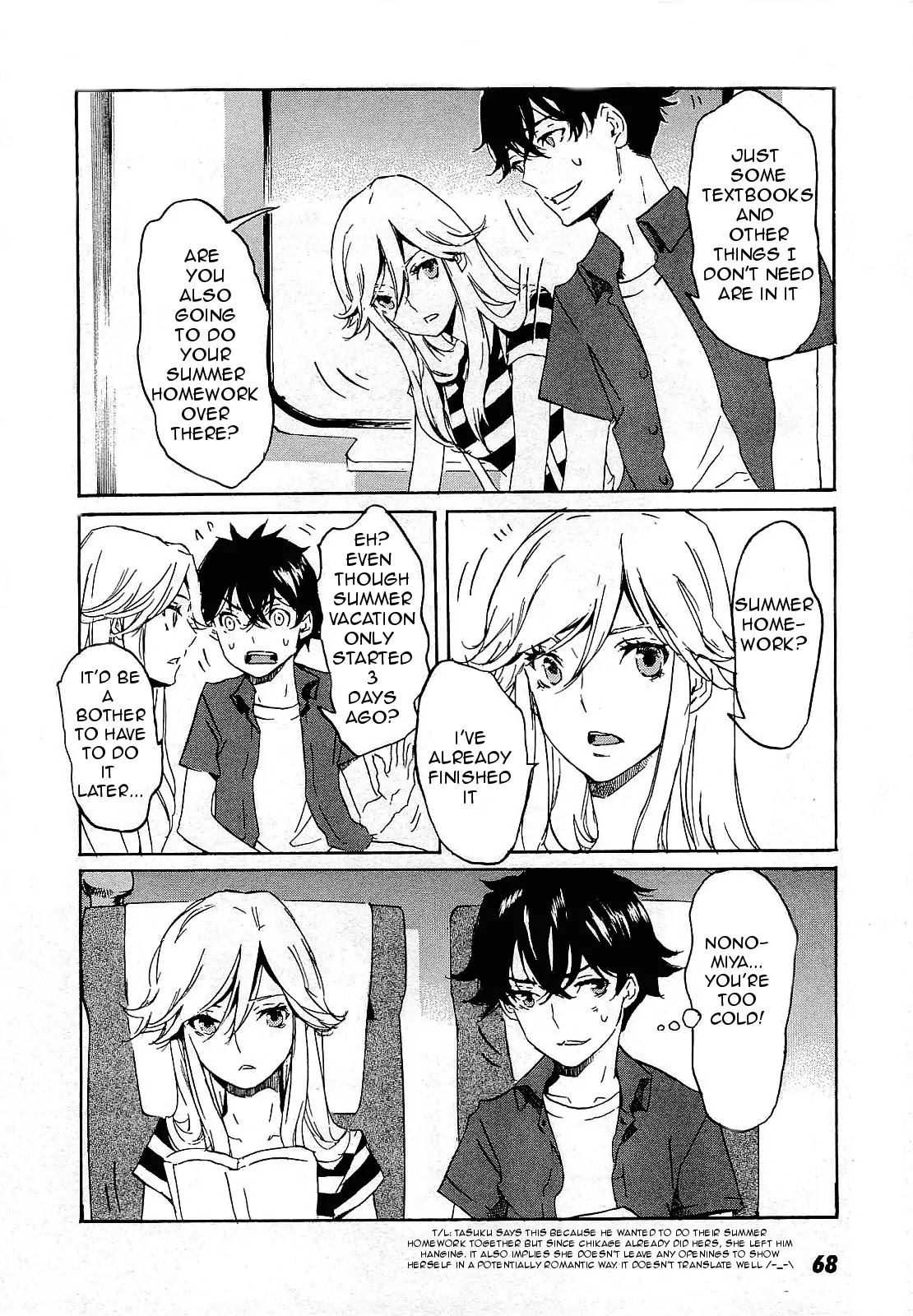 Totsugami Chapter 26 - Page 4