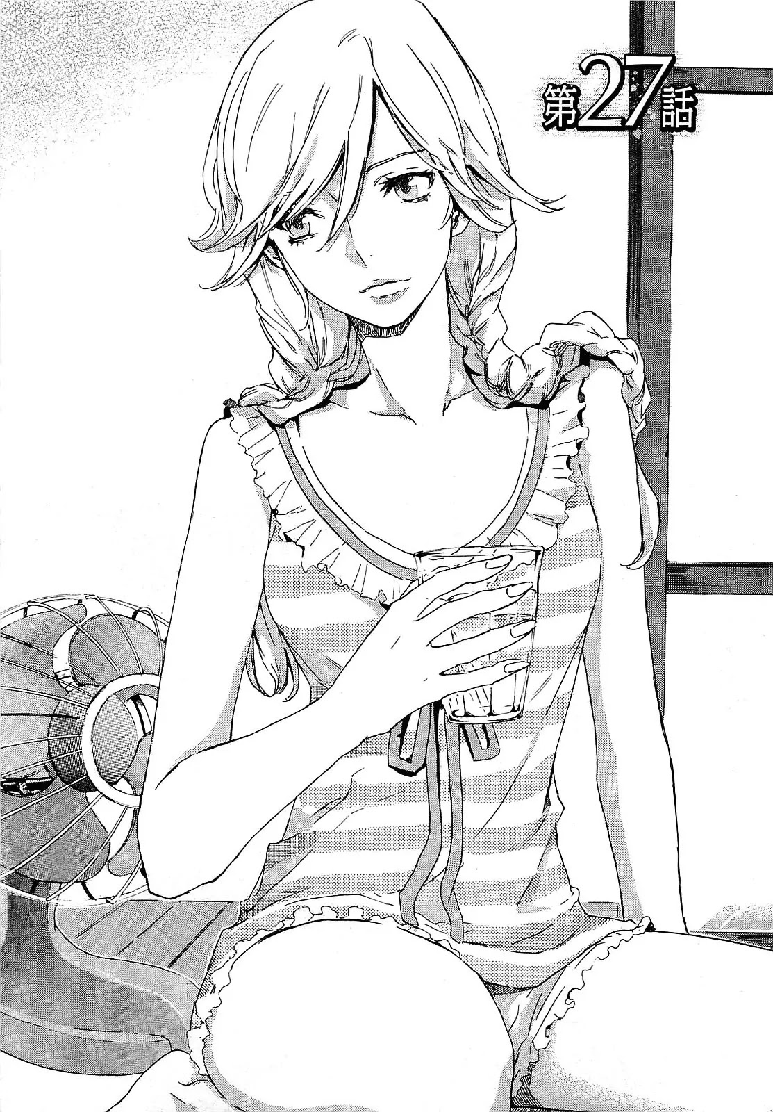 Totsugami Chapter 27 - Page 2