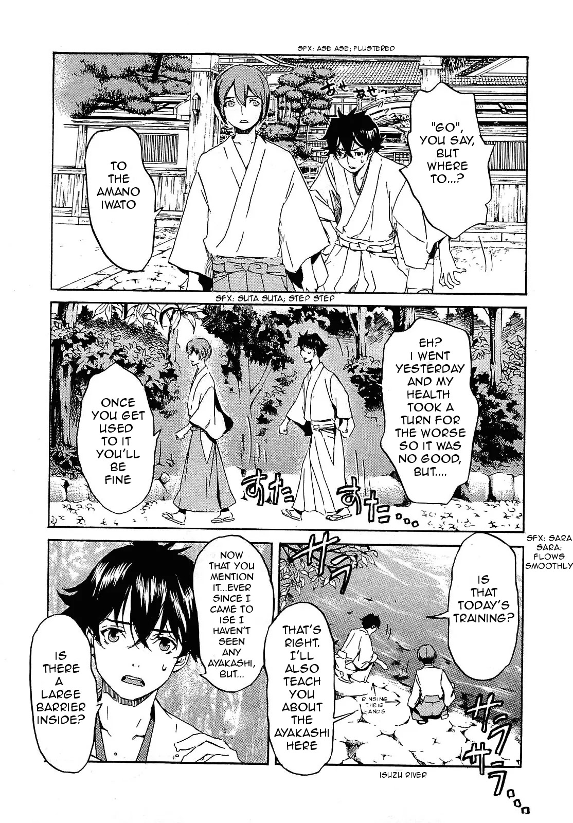 Totsugami Chapter 27 - Page 12