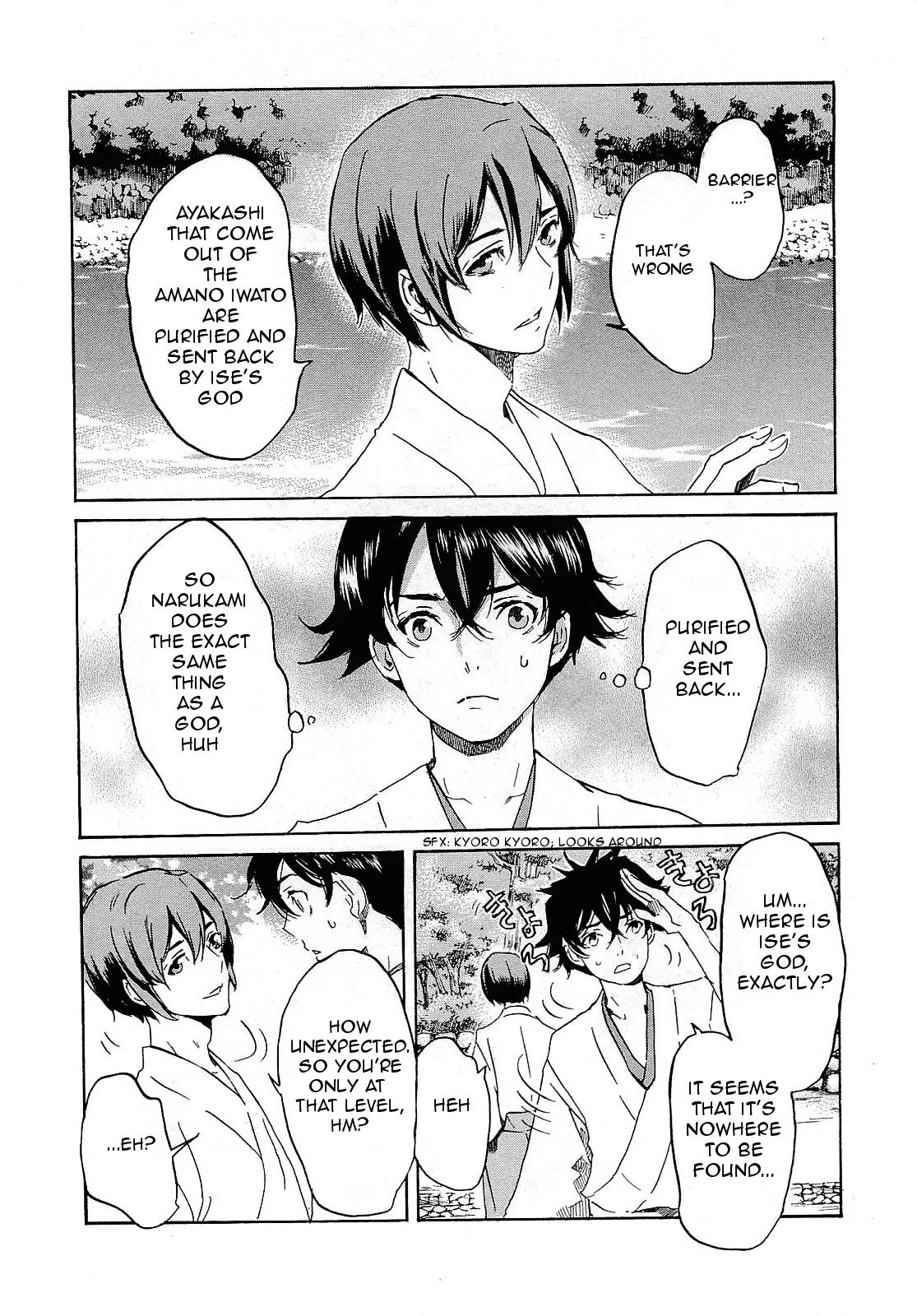 Totsugami Chapter 27 - Page 13