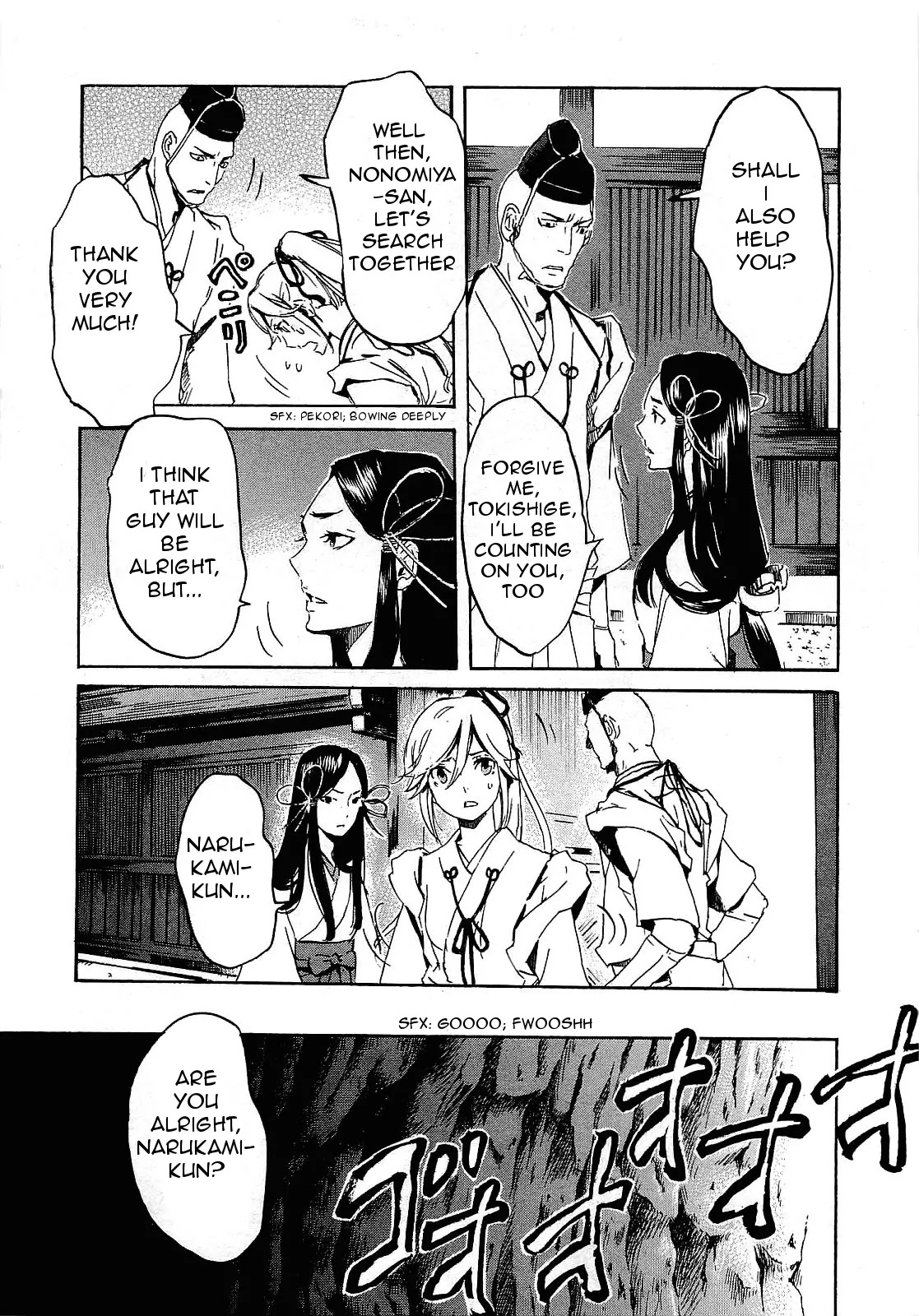 Totsugami Chapter 27 - Page 20