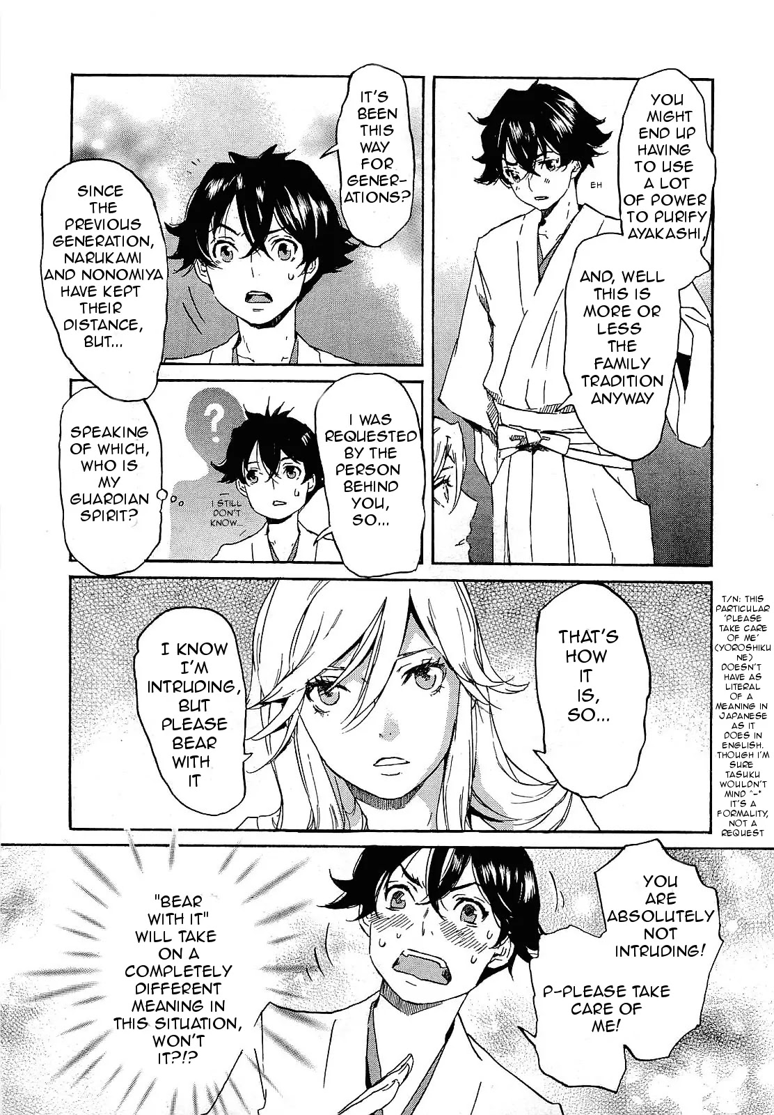 Totsugami Chapter 27 - Page 4