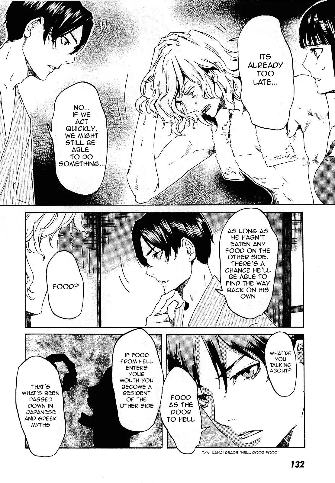 Totsugami Chapter 28 - Page 11