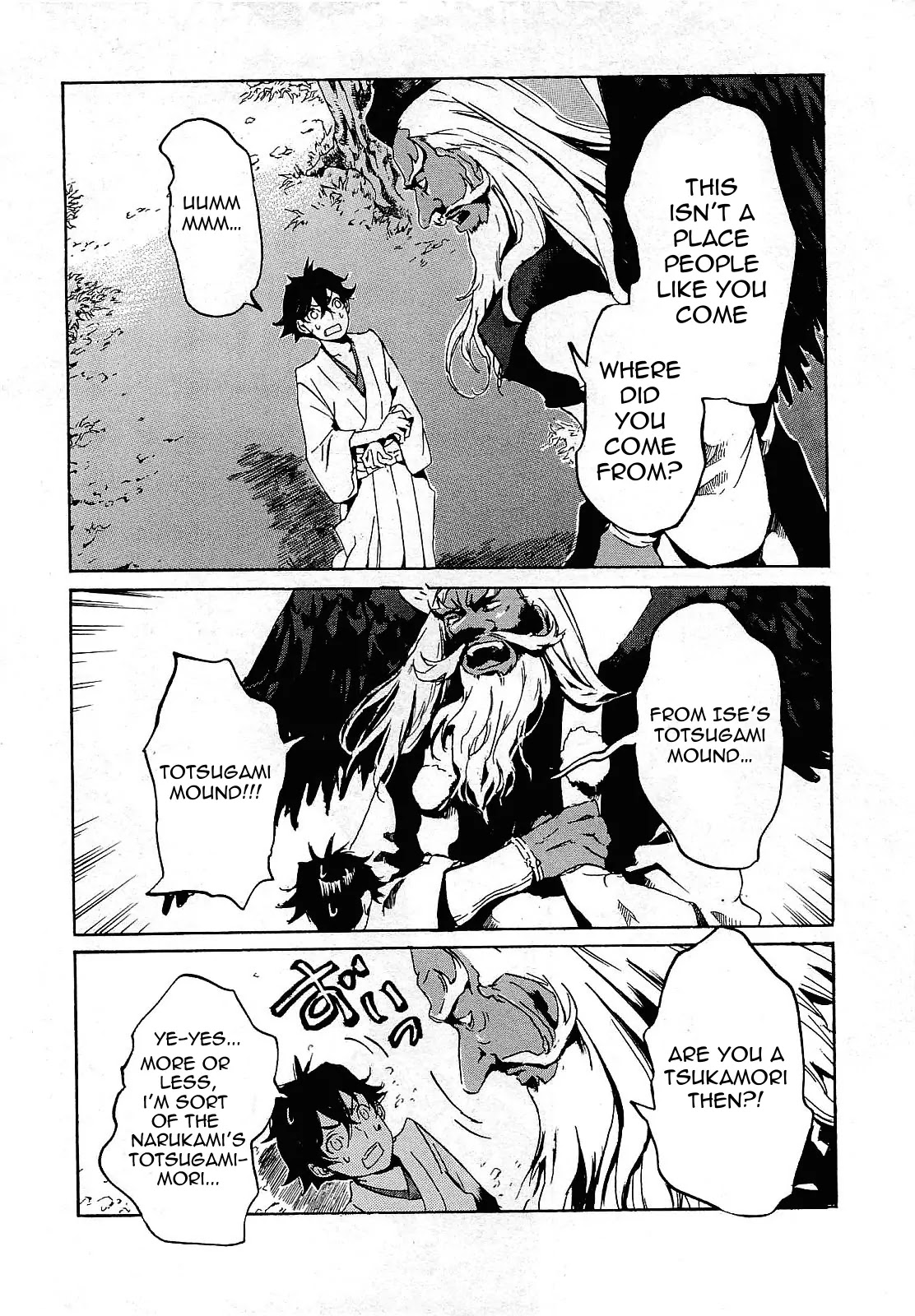 Totsugami Chapter 28 - Page 25