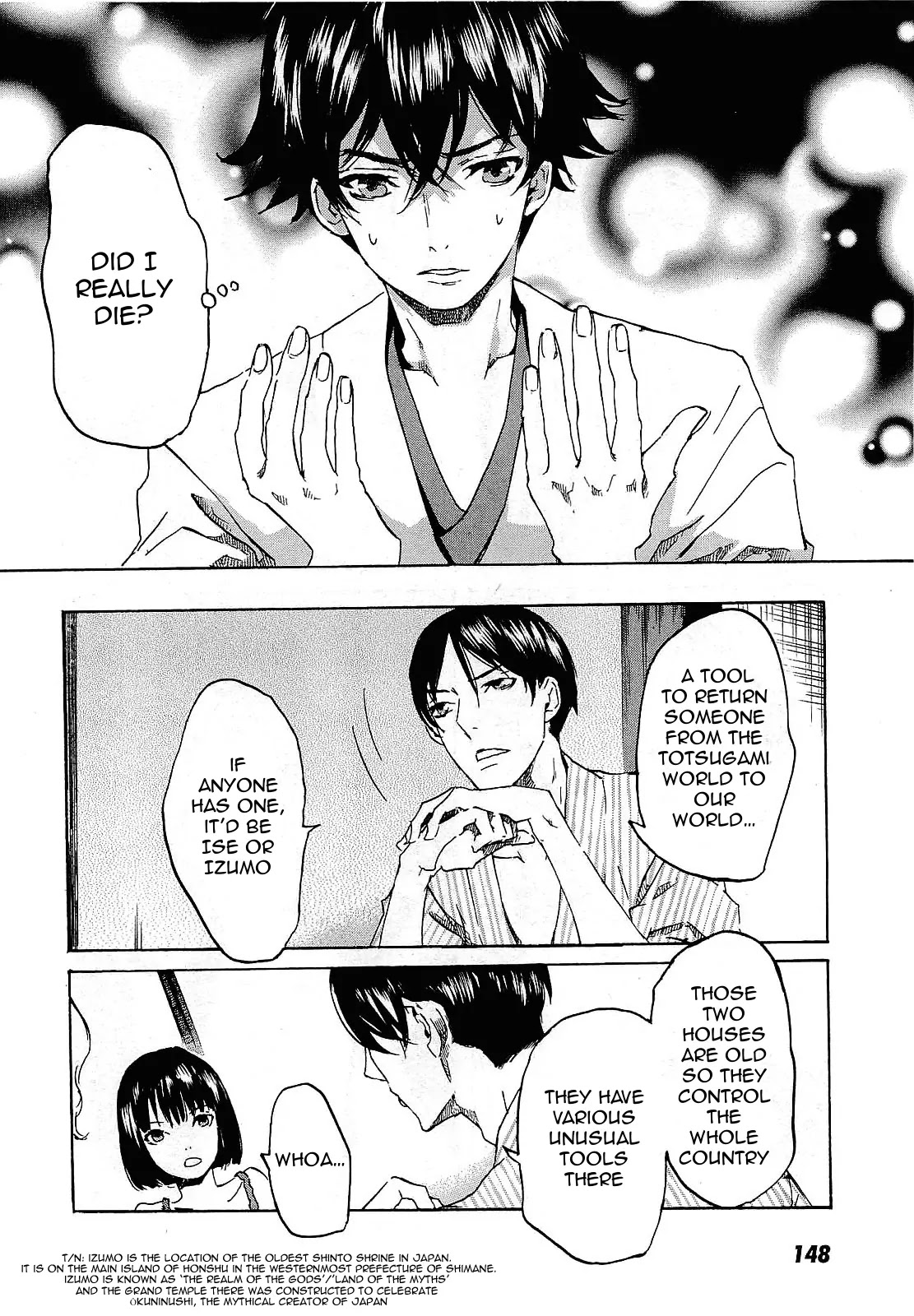 Totsugami Chapter 28 - Page 27