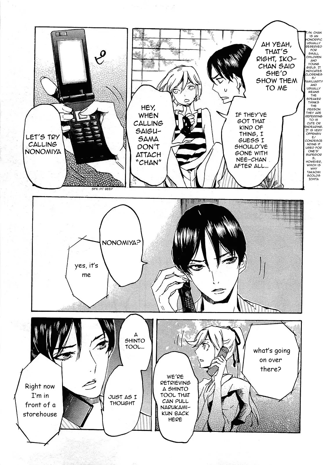 Totsugami Chapter 28 - Page 28