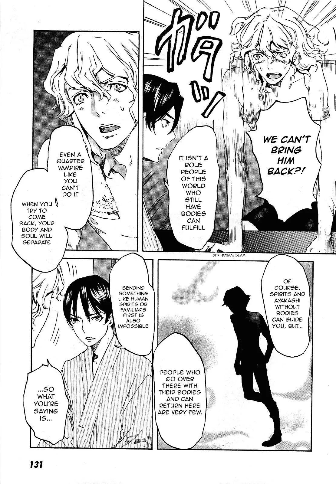 Totsugami Chapter 28 - Page 10