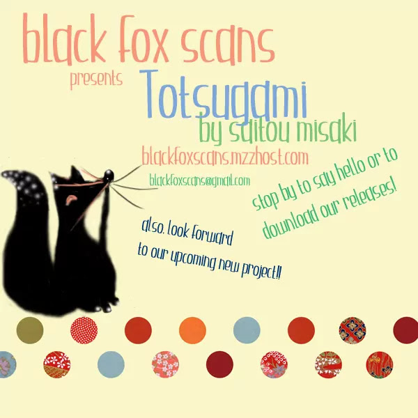 Totsugami Chapter 29 - Page 1