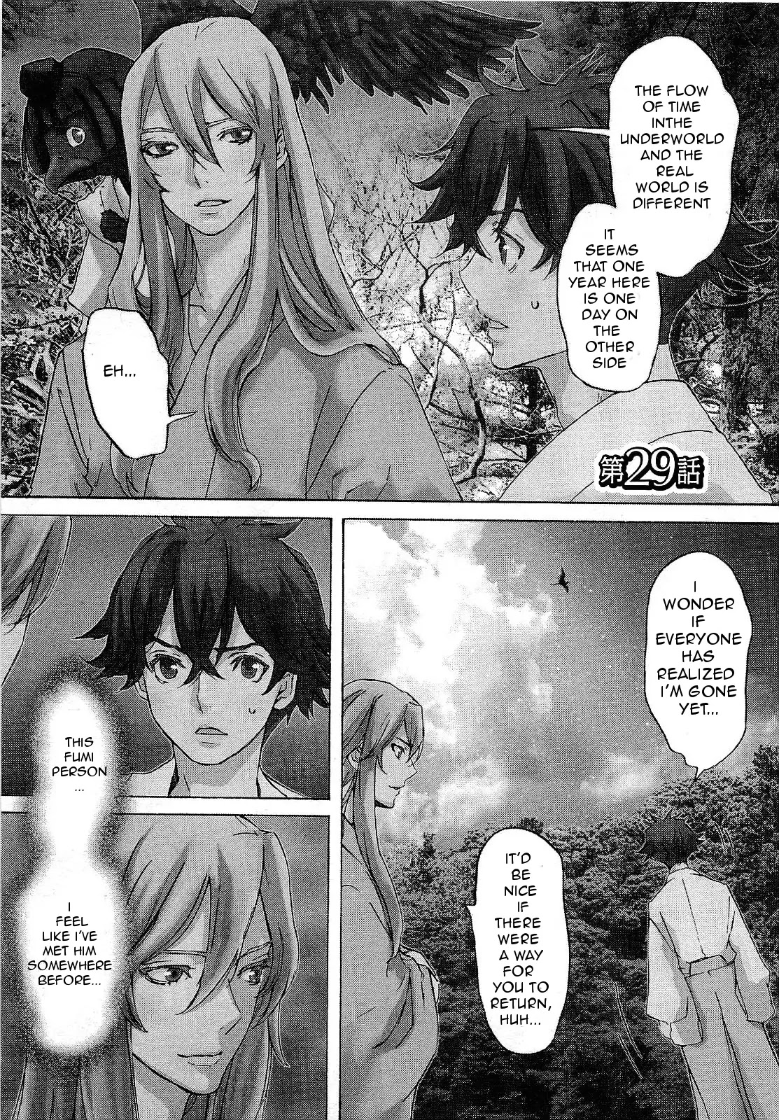 Totsugami Chapter 29 - Page 2