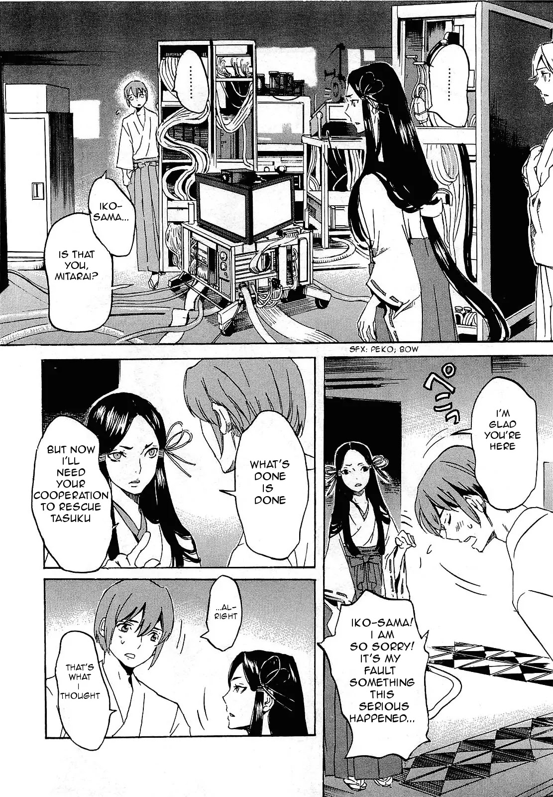 Totsugami Chapter 29 - Page 12