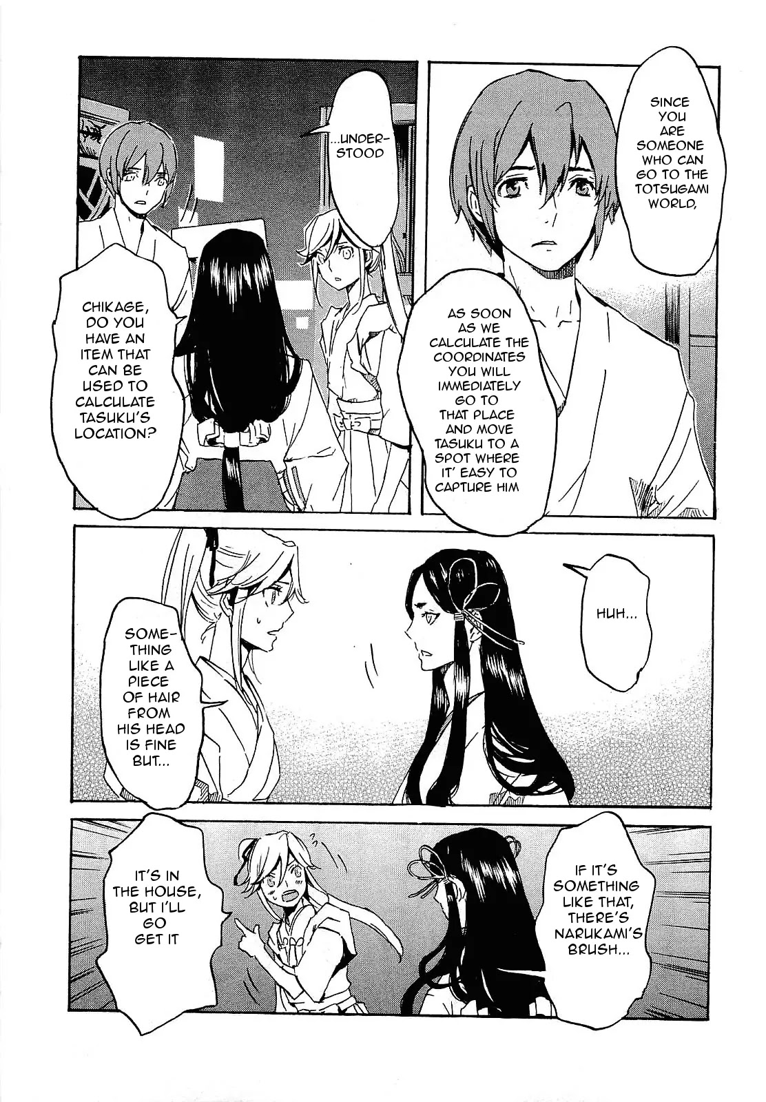 Totsugami Chapter 29 - Page 13