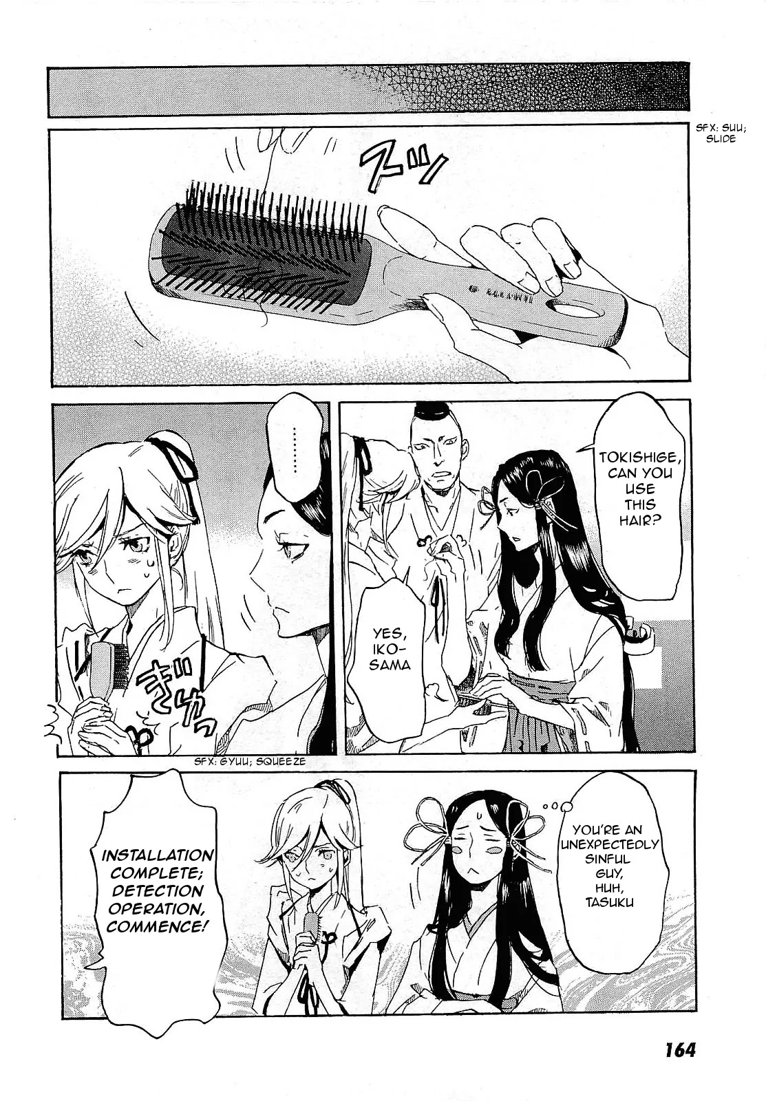 Totsugami Chapter 29 - Page 14