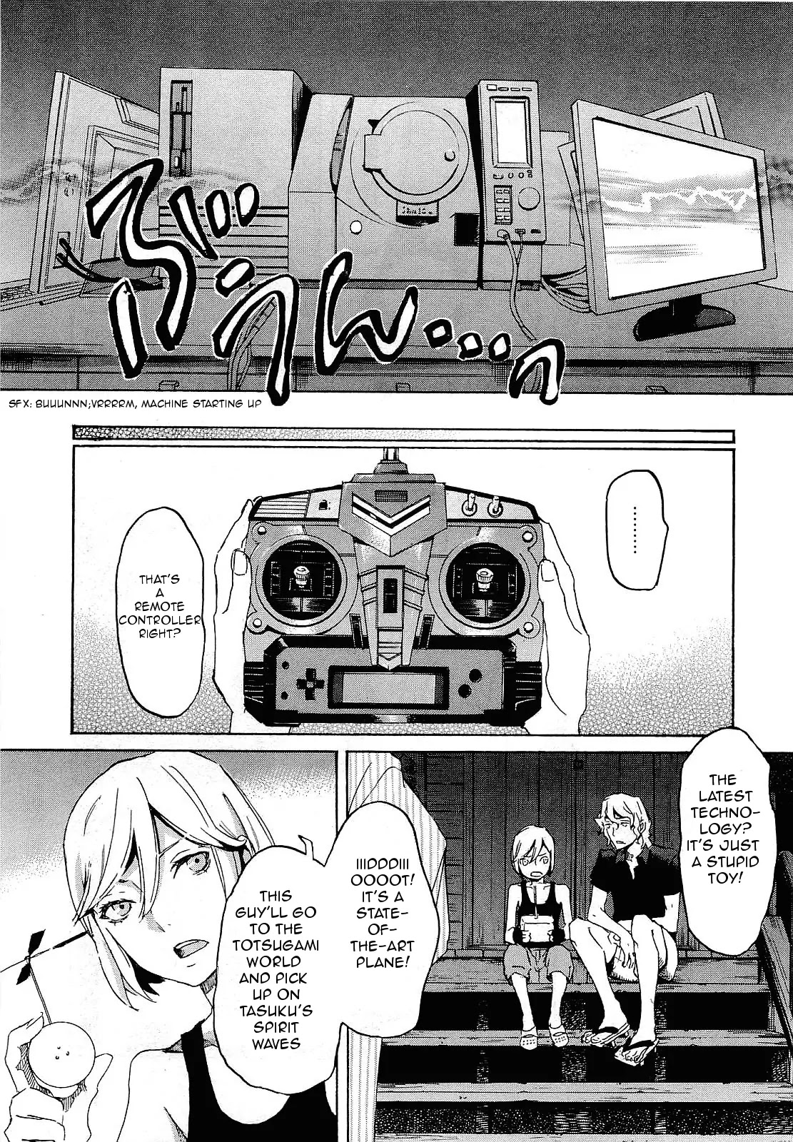 Totsugami Chapter 29 - Page 15