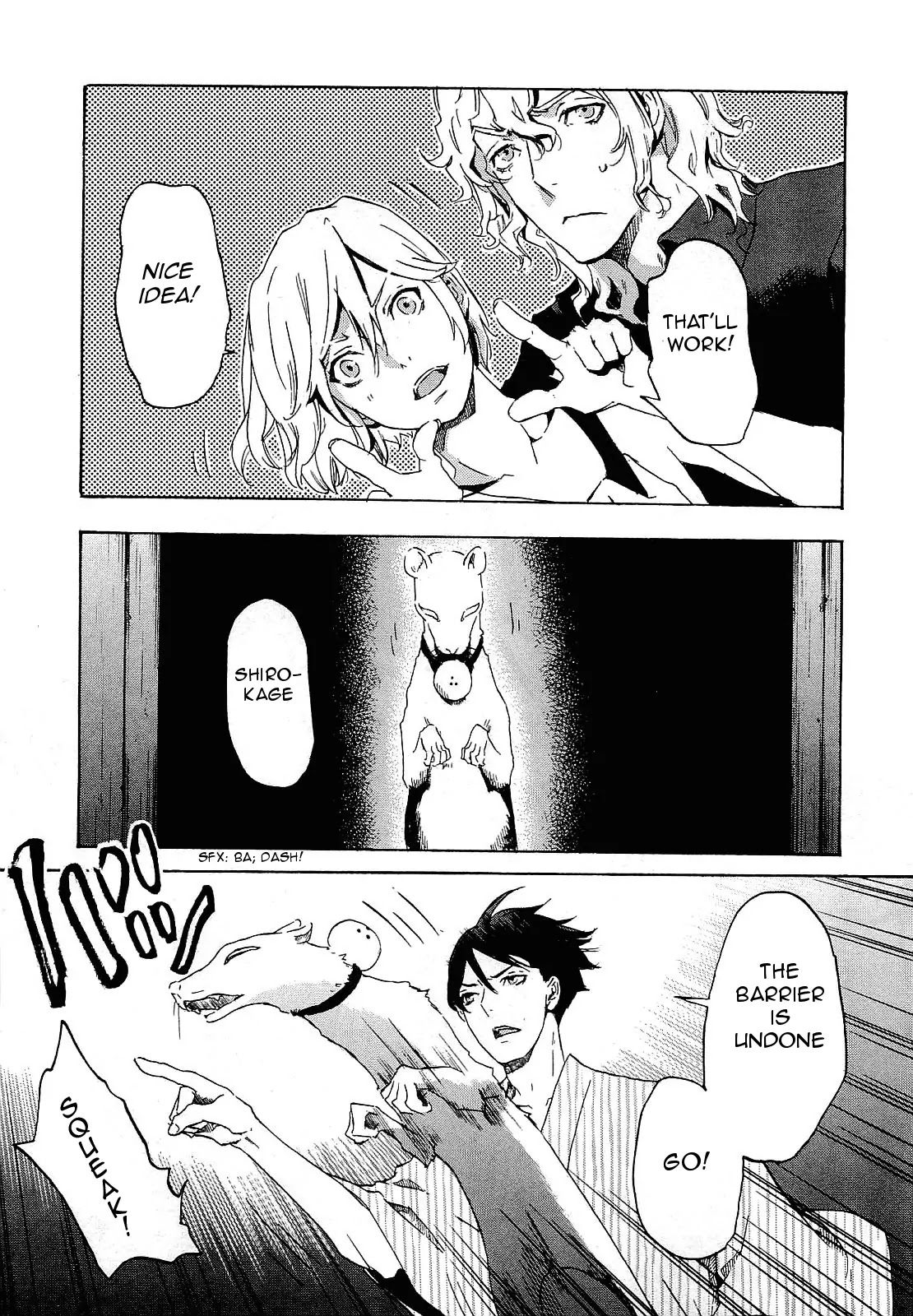 Totsugami Chapter 29 - Page 17