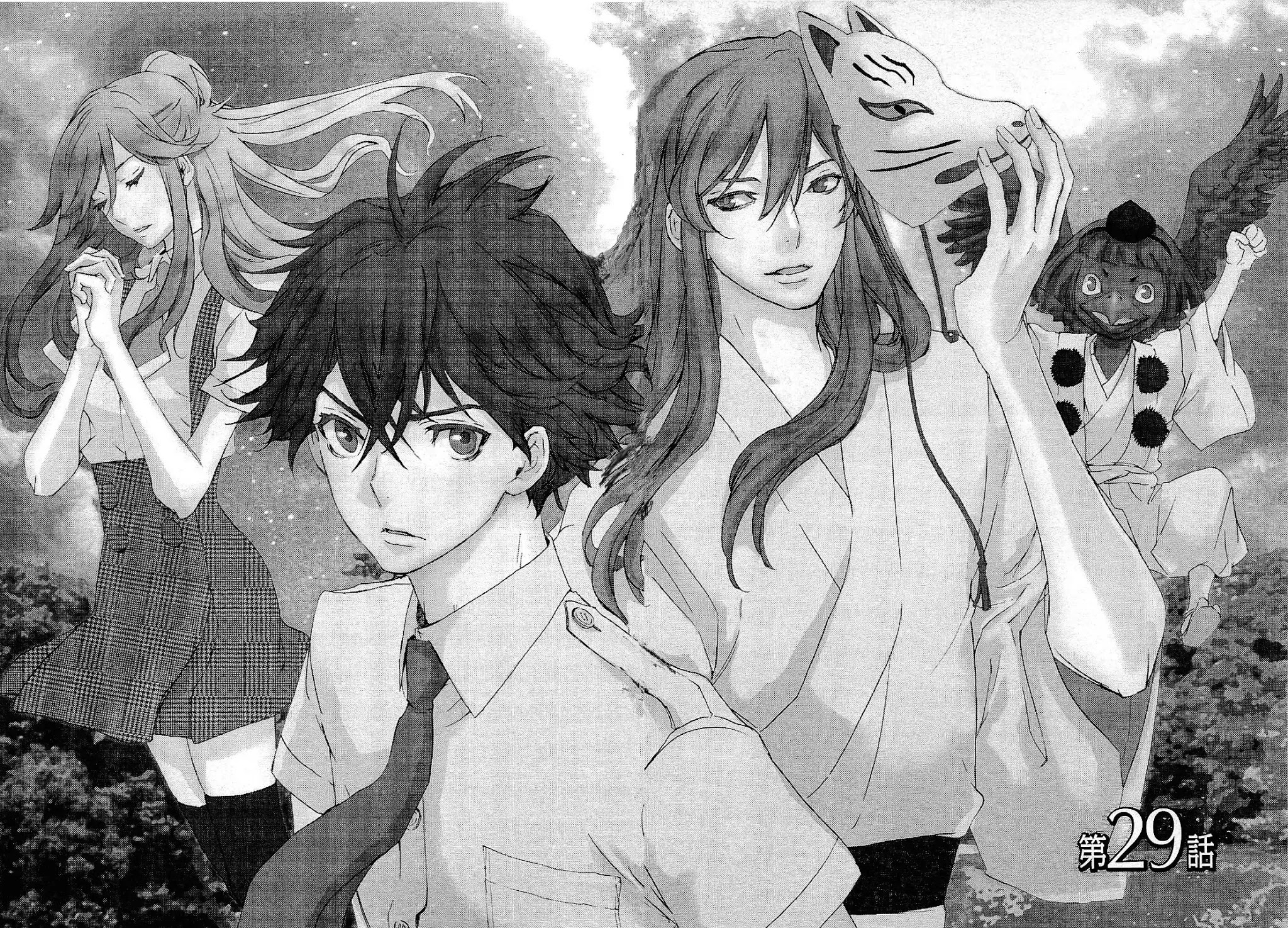 Totsugami Chapter 29 - Page 3