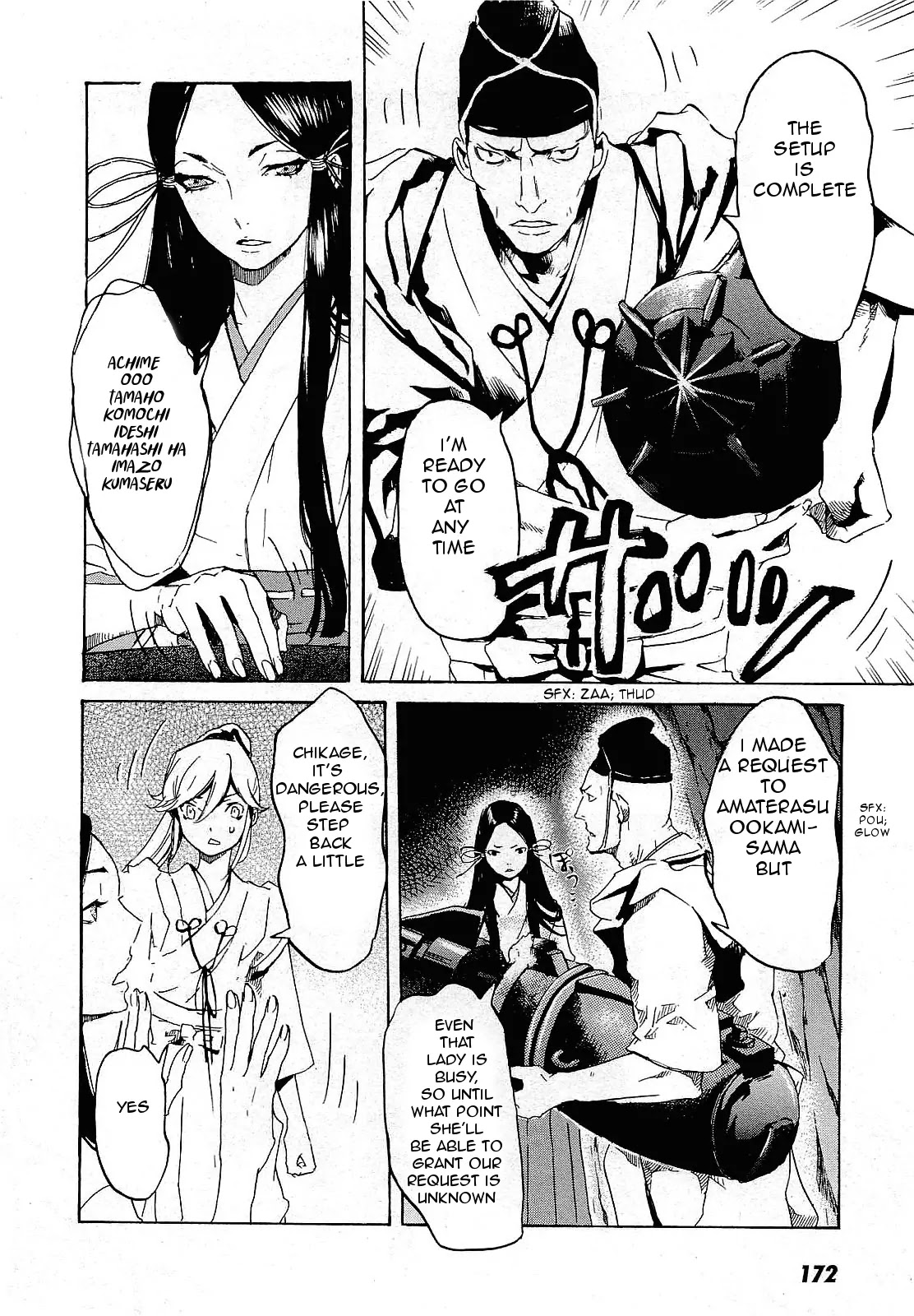 Totsugami Chapter 29 - Page 21