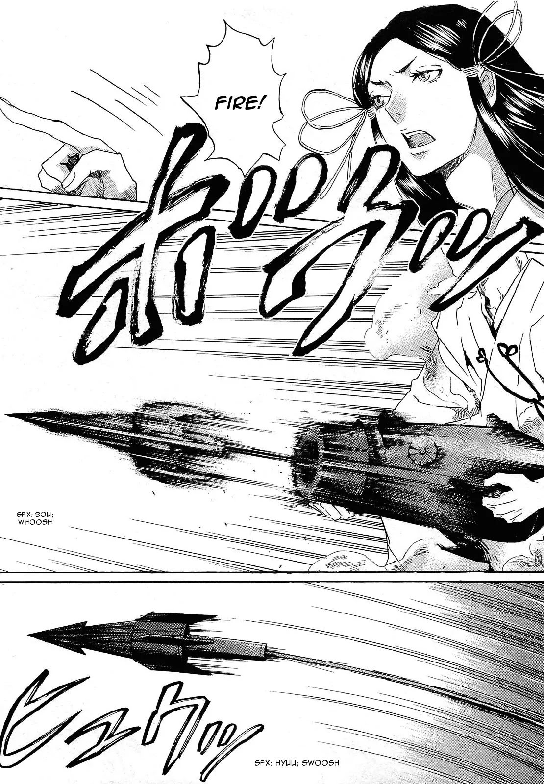 Totsugami Chapter 29 - Page 22