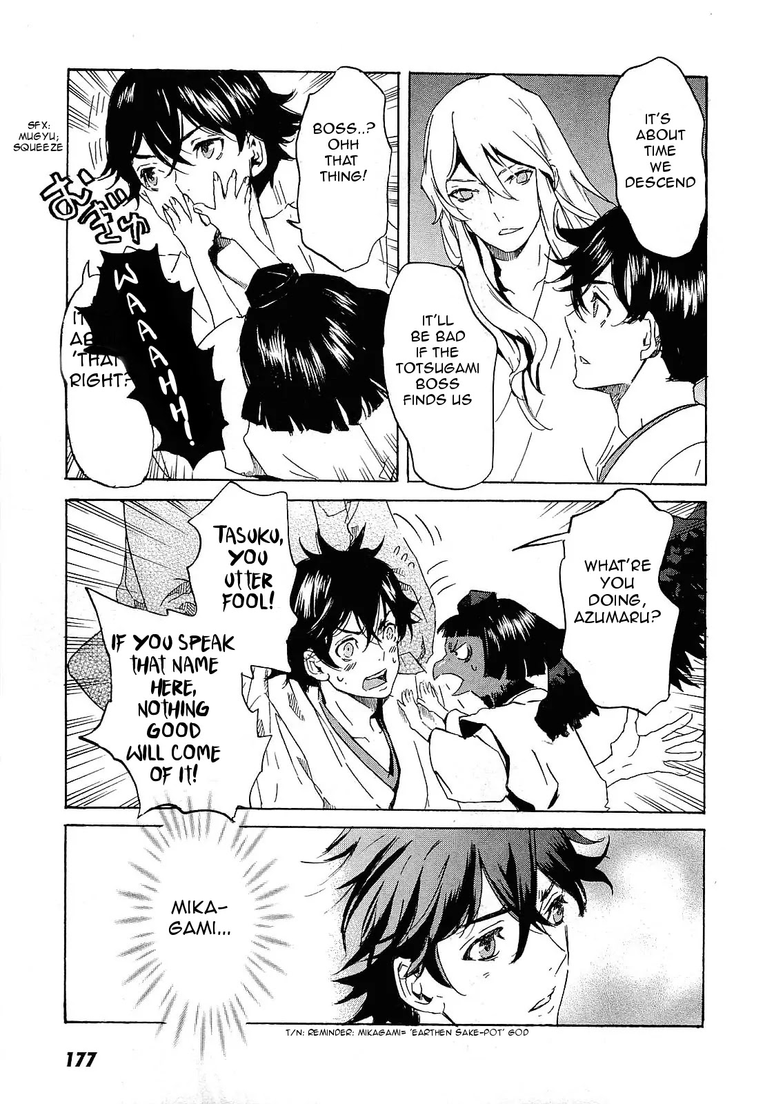 Totsugami Chapter 29 - Page 26