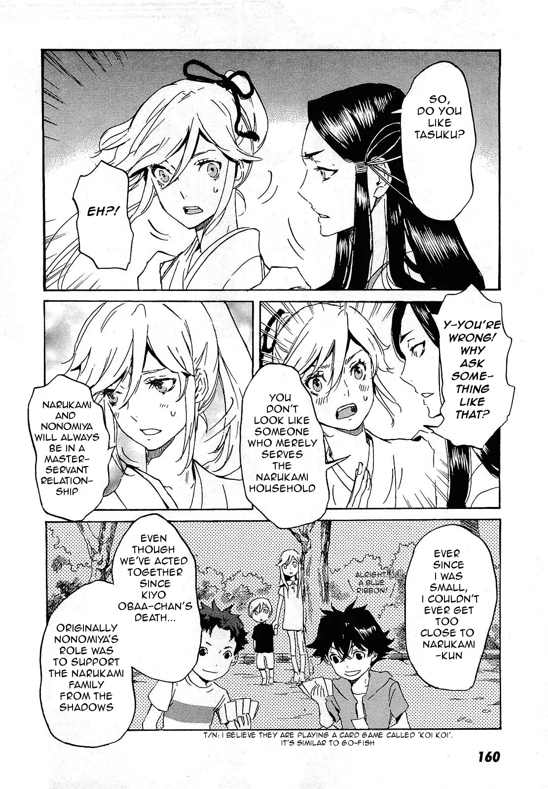 Totsugami Chapter 29 - Page 10