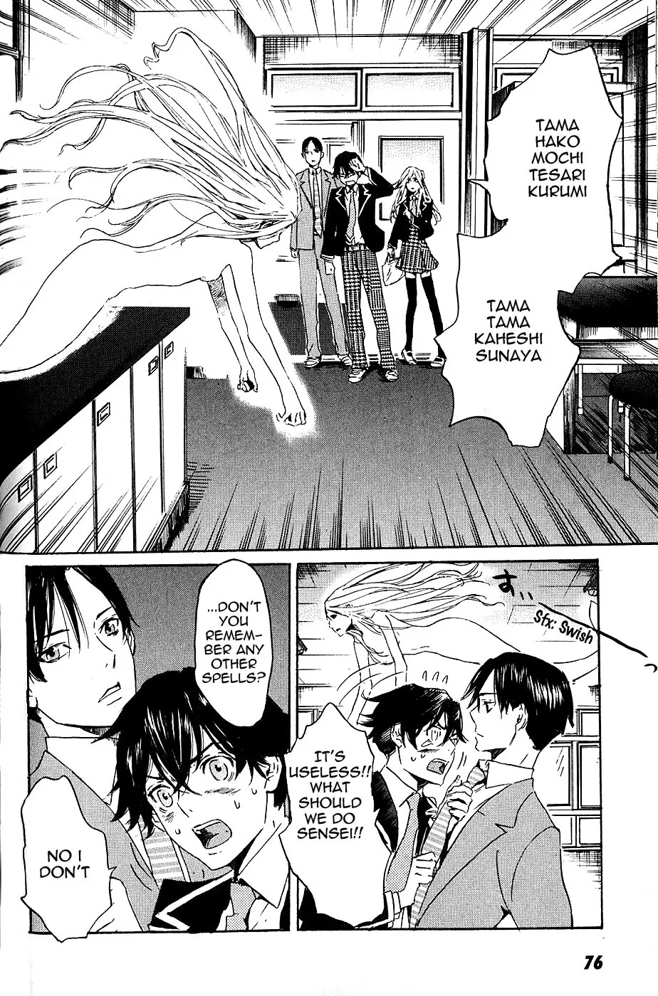 Totsugami Chapter 3 - Page 4