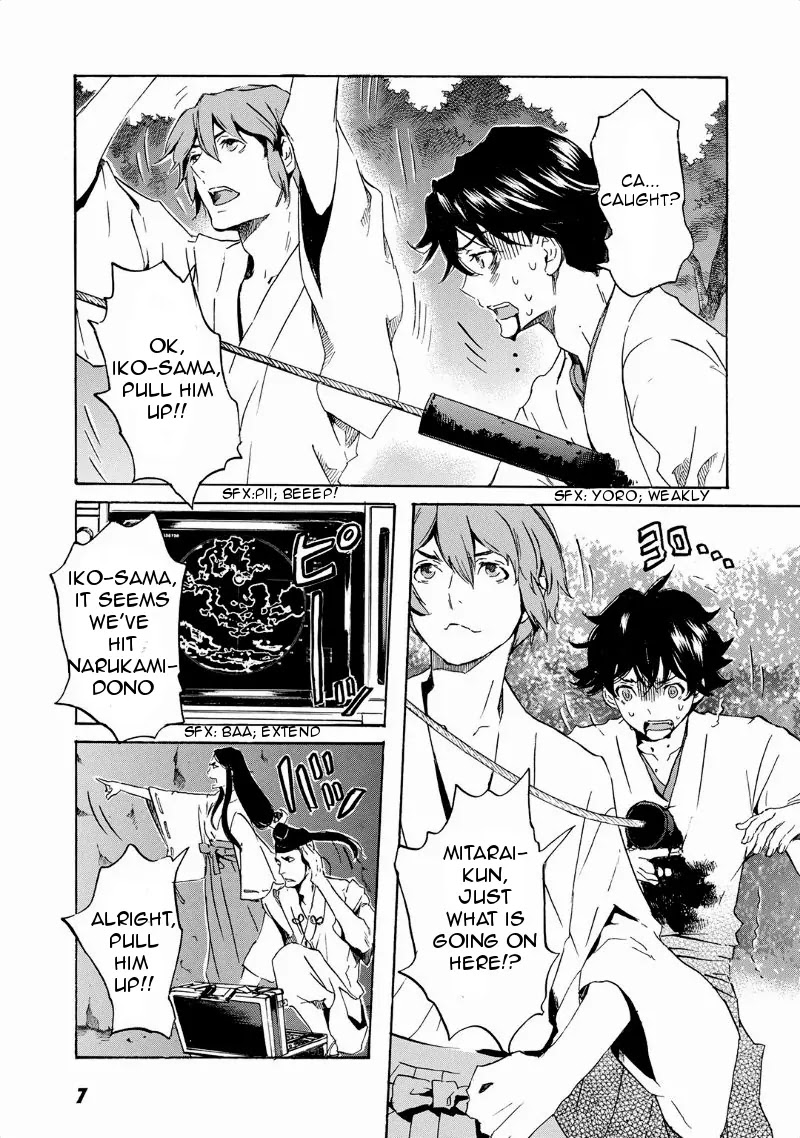 Totsugami Chapter 30 - Page 12