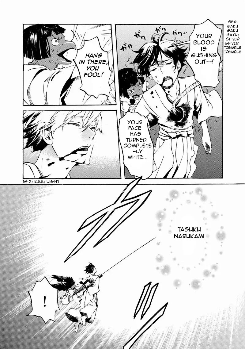 Totsugami Chapter 30 - Page 16