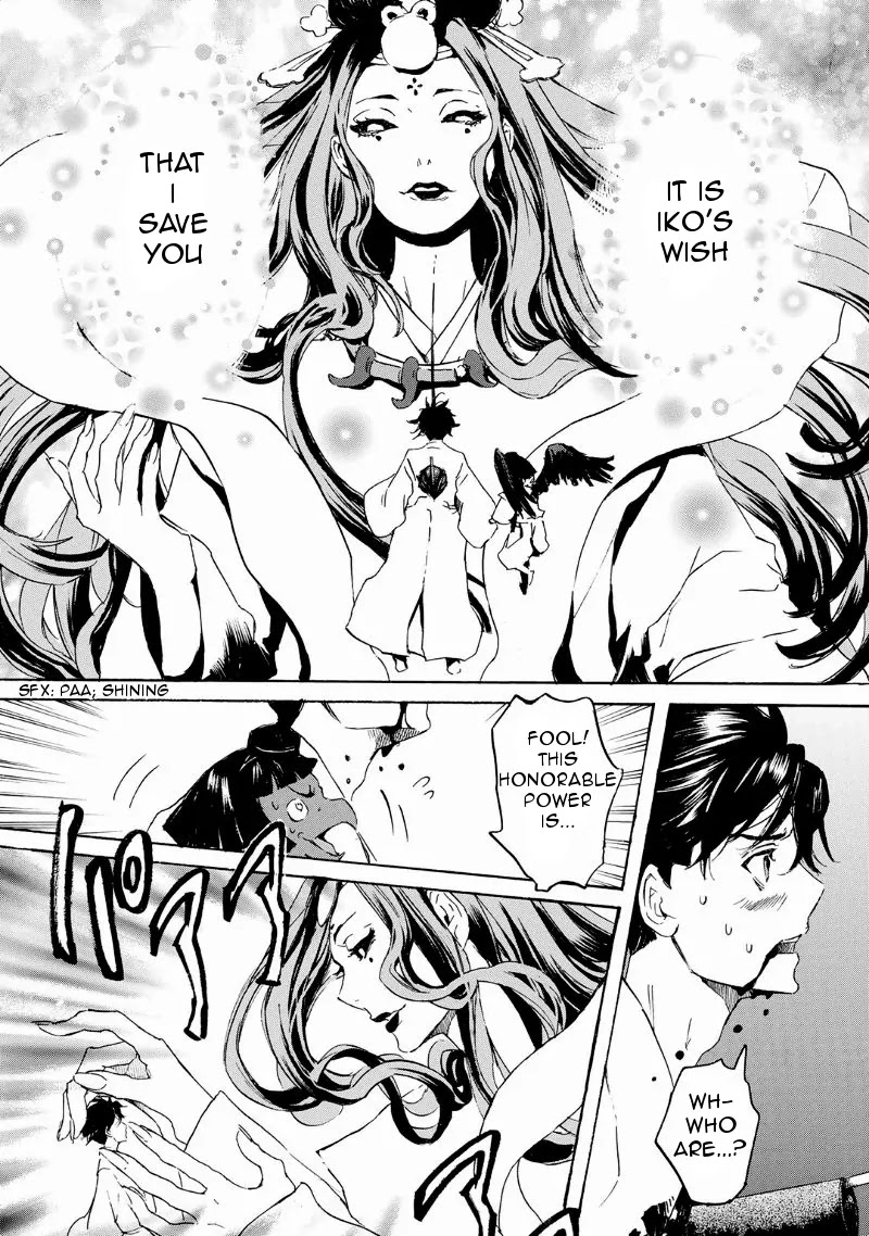 Totsugami Chapter 30 - Page 17