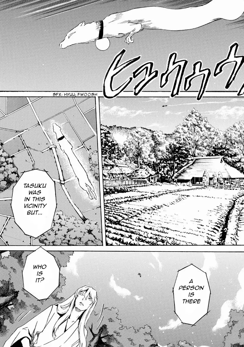 Totsugami Chapter 30 - Page 21