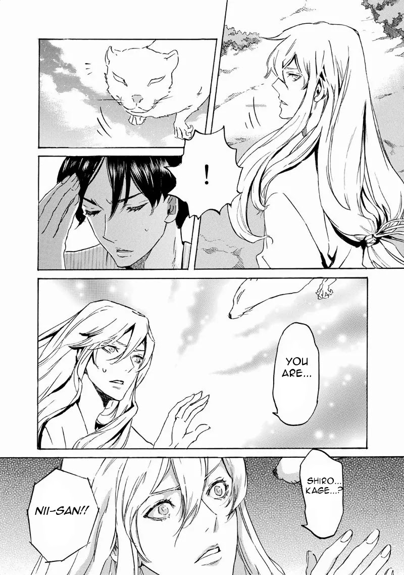 Totsugami Chapter 30 - Page 22