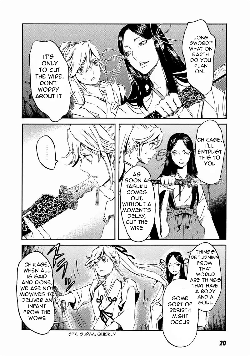 Totsugami Chapter 30 - Page 25