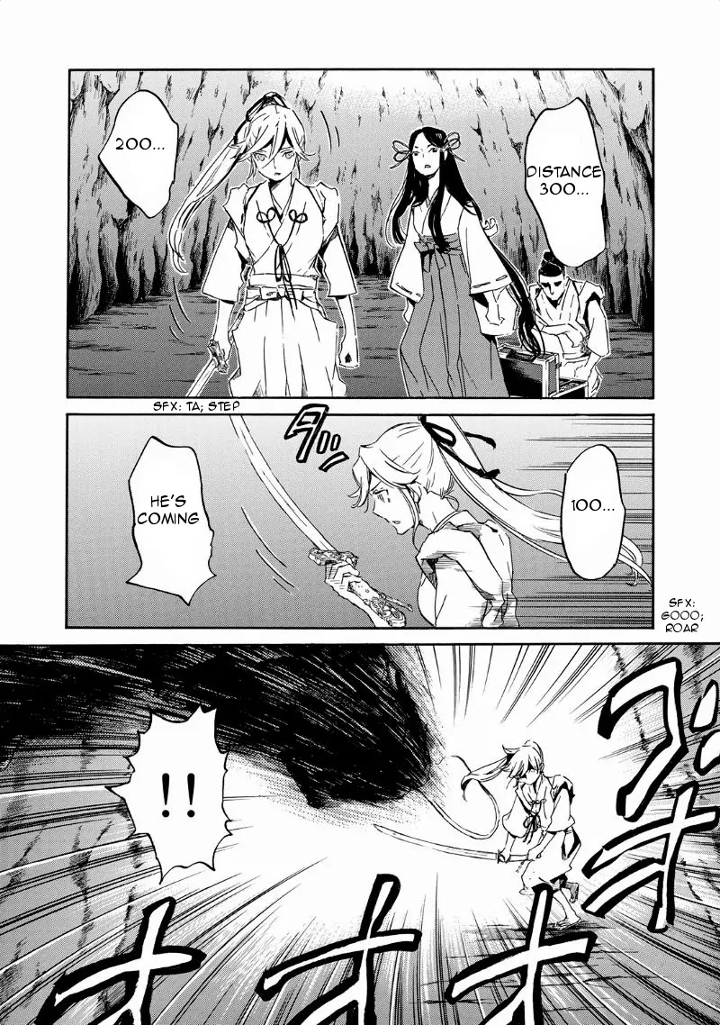 Totsugami Chapter 30 - Page 26