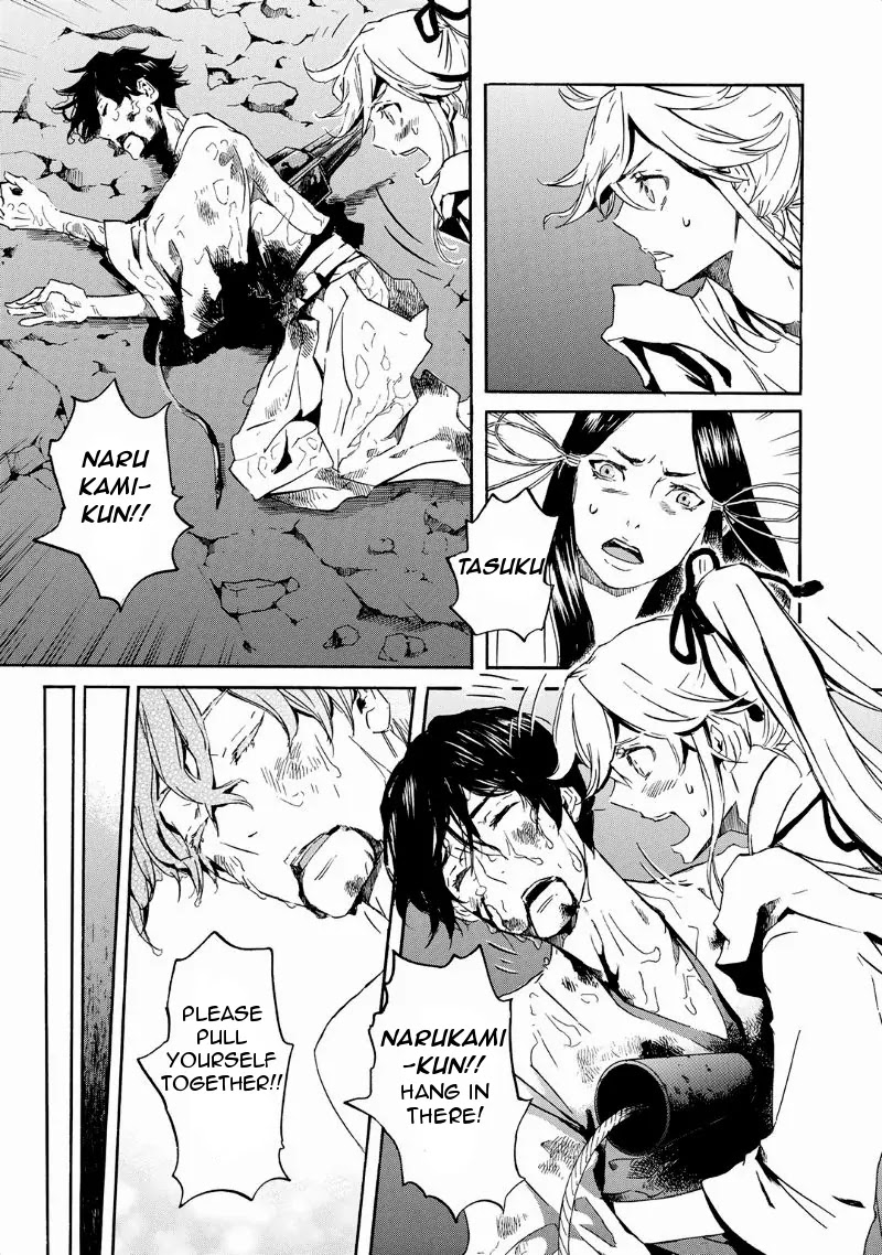 Totsugami Chapter 30 - Page 28