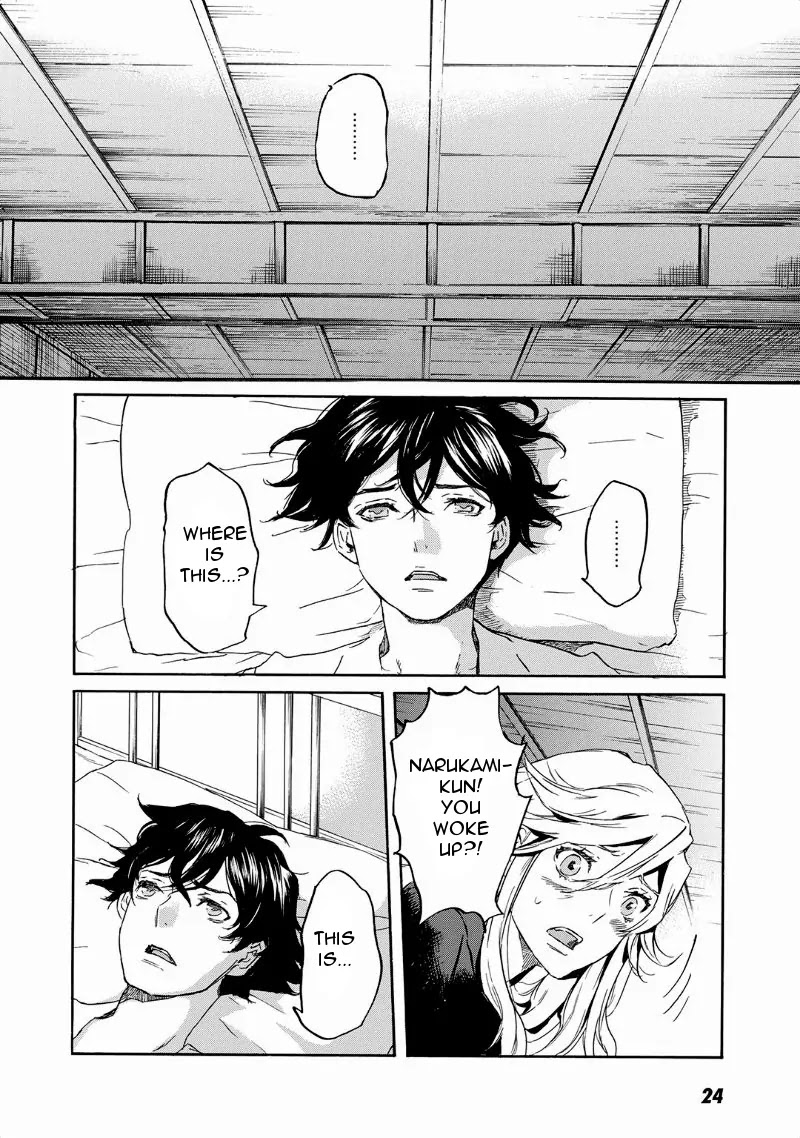 Totsugami Chapter 30 - Page 29