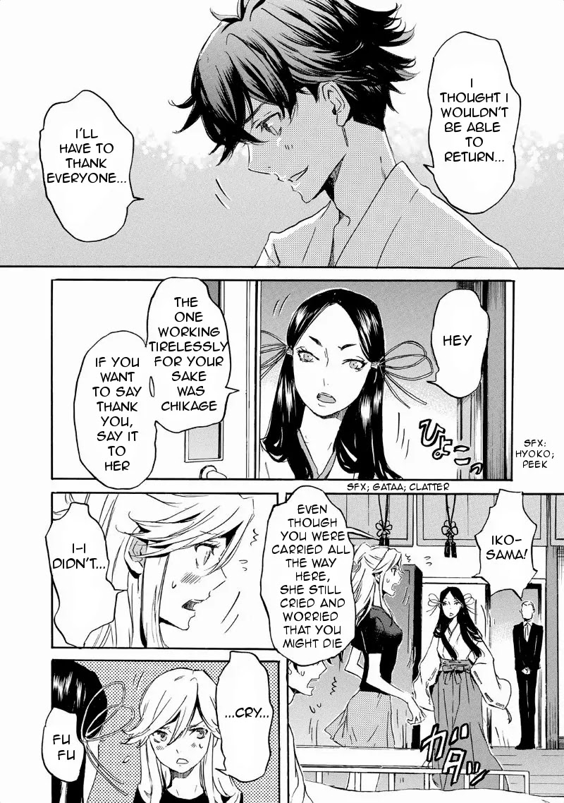 Totsugami Chapter 30 - Page 32