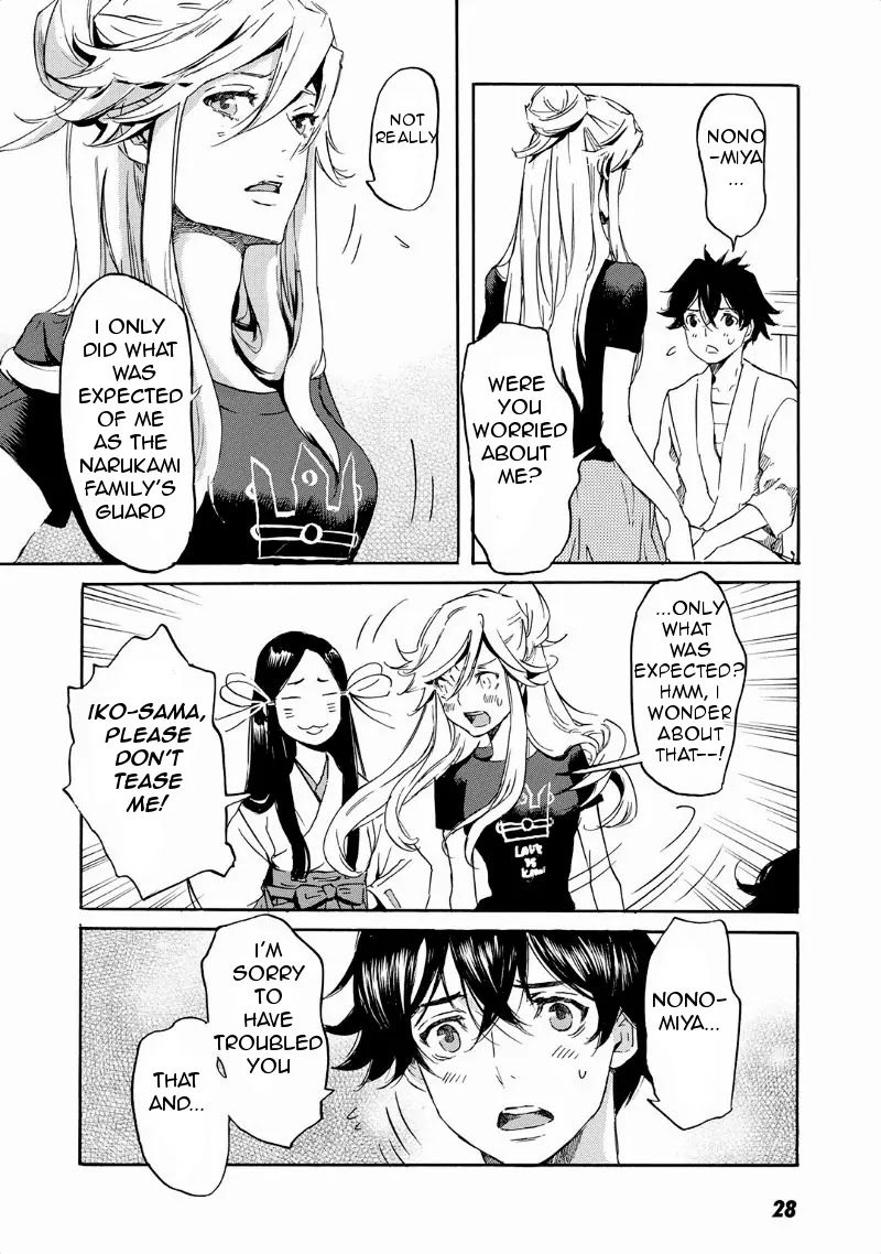 Totsugami Chapter 30 - Page 33