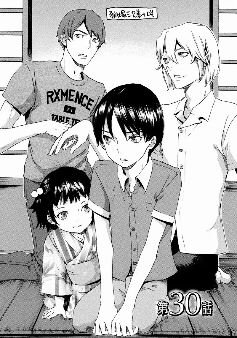 Totsugami Chapter 30 - Page 10