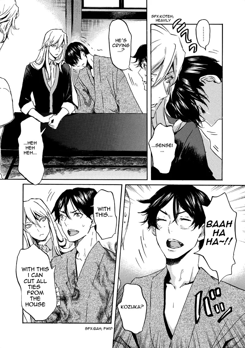 Totsugami Chapter 31 - Page 11