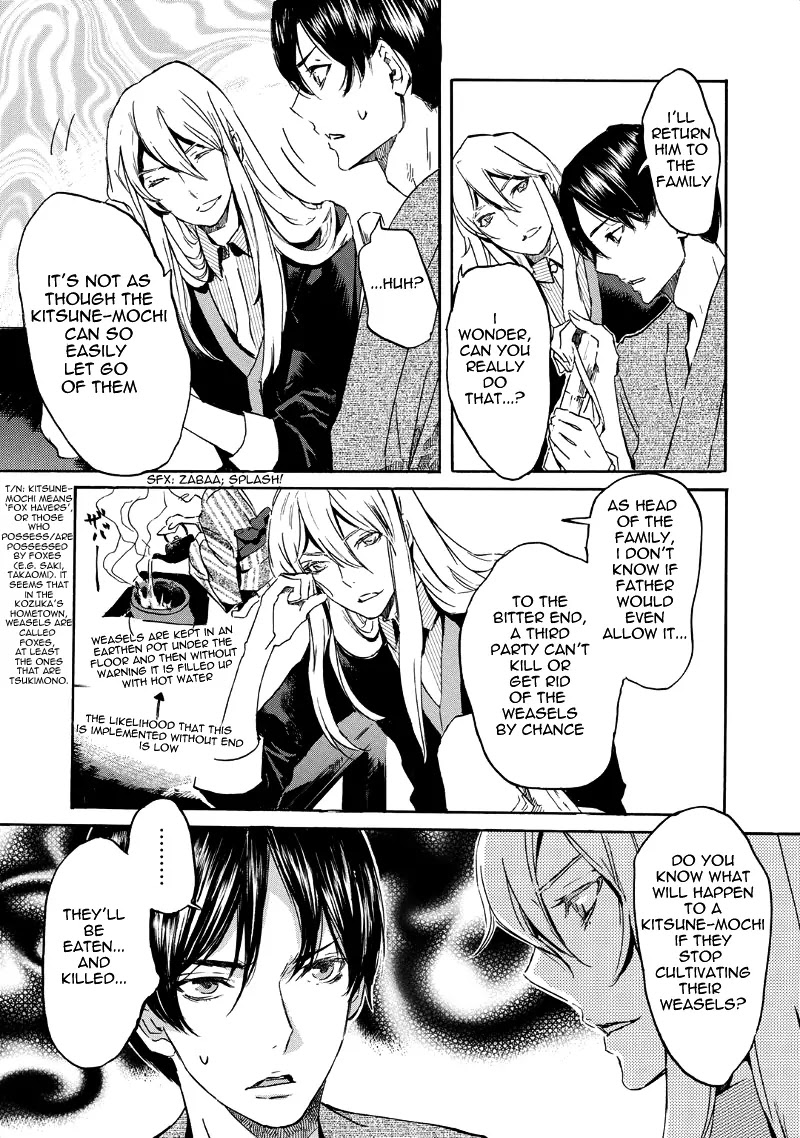 Totsugami Chapter 31 - Page 13