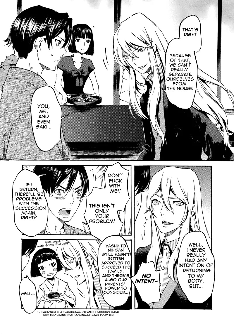 Totsugami Chapter 31 - Page 14