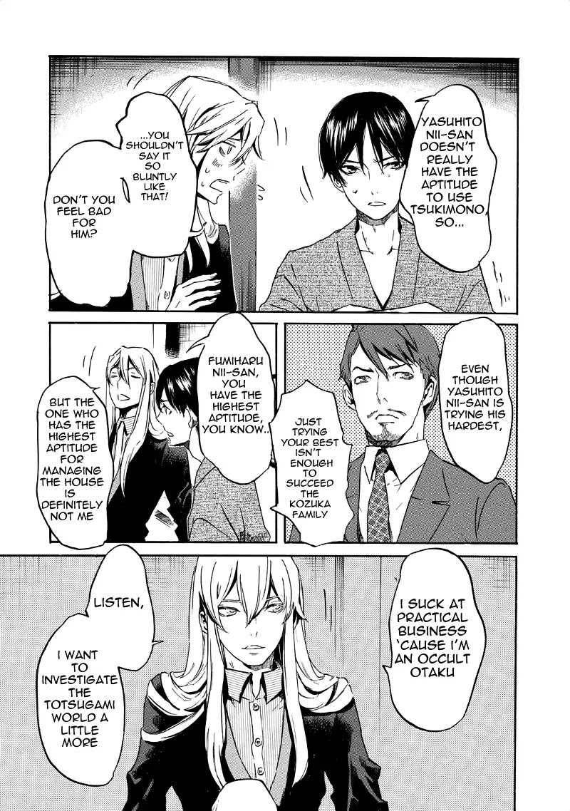 Totsugami Chapter 31 - Page 15