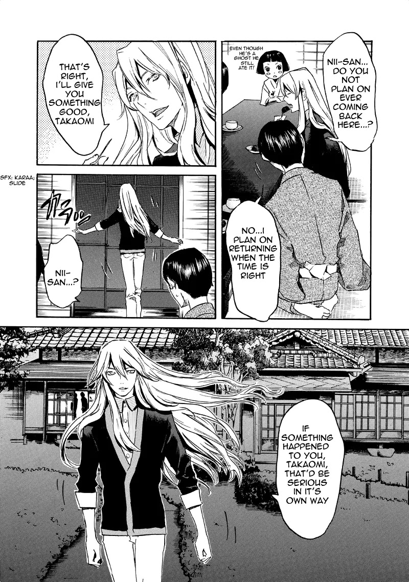 Totsugami Chapter 31 - Page 16