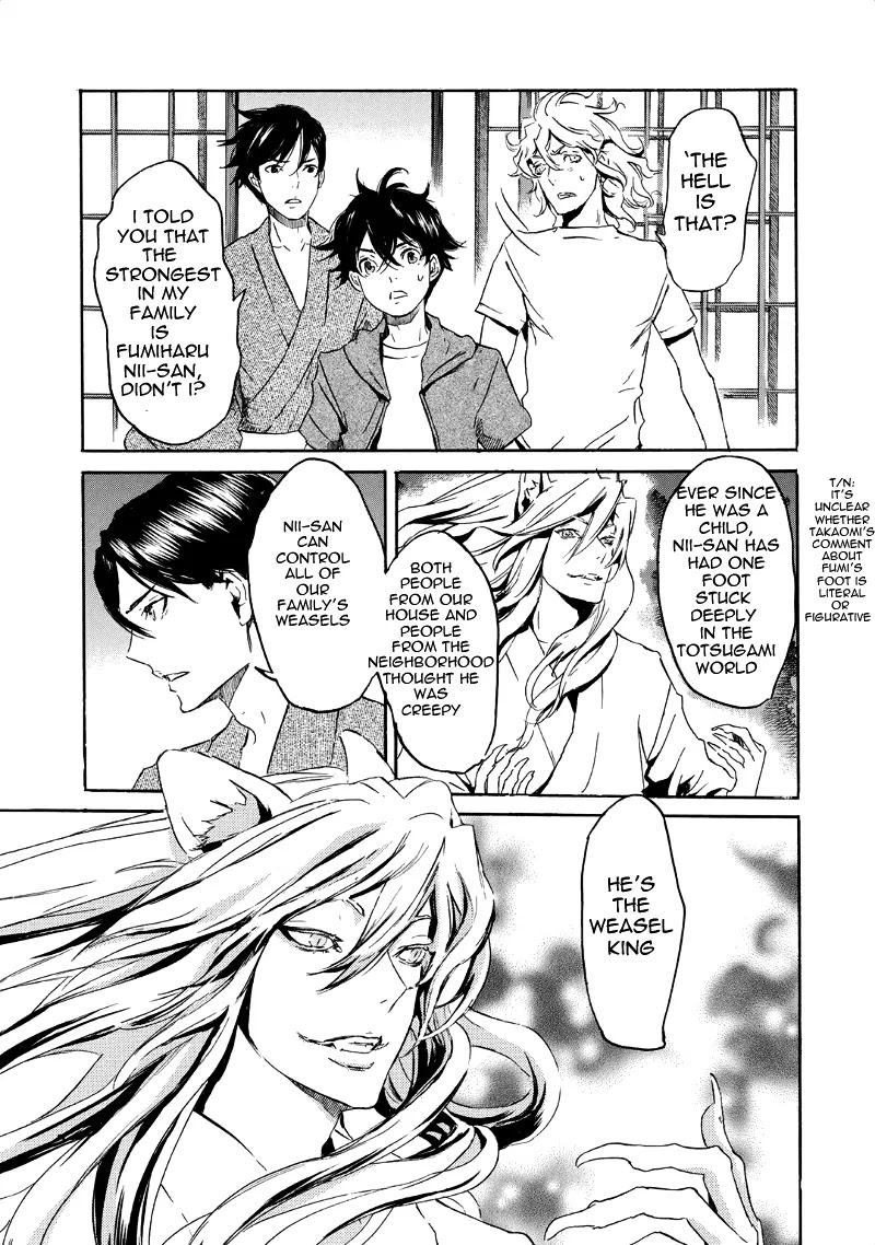 Totsugami Chapter 31 - Page 20