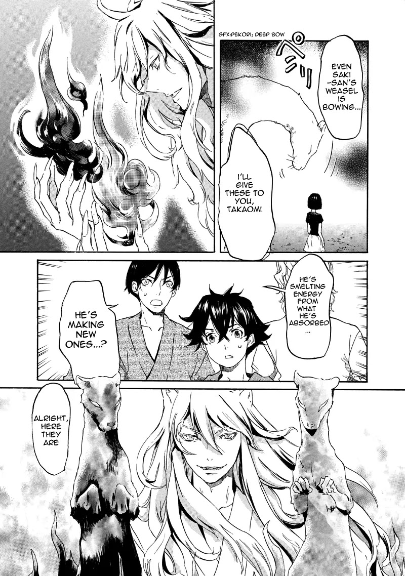 Totsugami Chapter 31 - Page 22