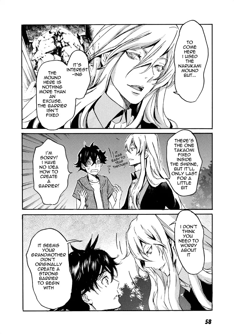 Totsugami Chapter 31 - Page 25